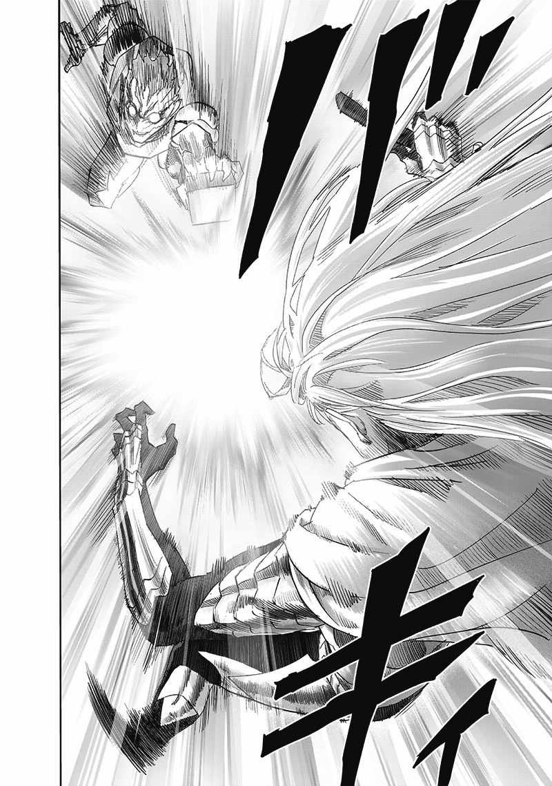 One Punch Man - Chapter 201 image 19